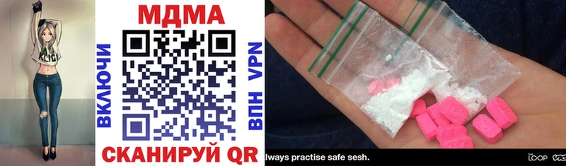 MDMA crystal  blacksprut ONION  Нефтеюганск 