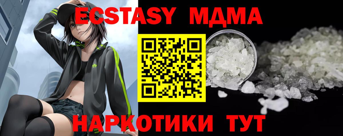 LSD-25 Нефтеюганск