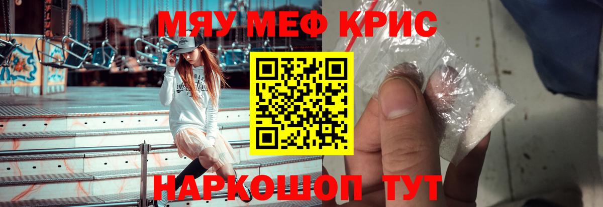 Мефедрон mephedrone  Вход с VPN  Мефедрон VHQ  Нефтеюганск 