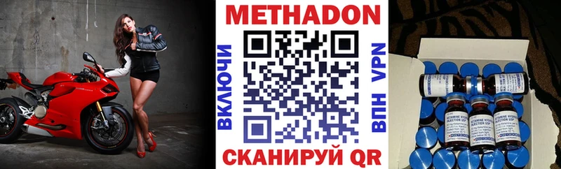 как найти закладки  Нефтеюганск  МЕТАДОН мёд 
