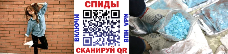 Первитин мет Нефтеюганск