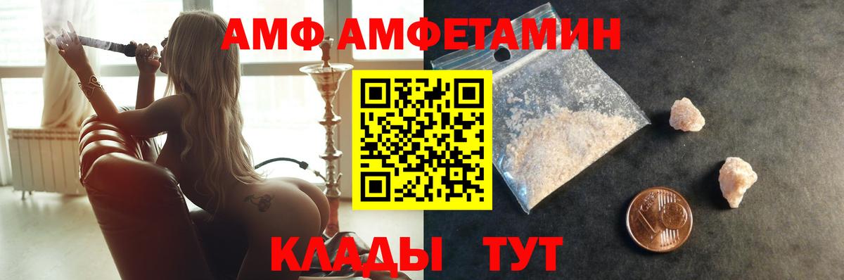 Нефтеюганск  Метамфетамин Декстрометамфетамин 99.9%  Вход с VPN  Метамфетамин Декстрометамфетамин 99.9% 