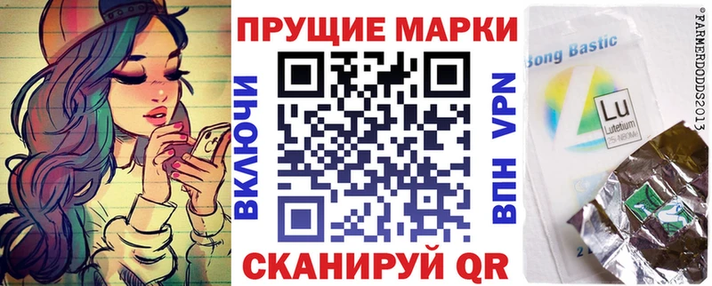 Марки N-bome 1500мкг  omg ТОР  Нефтеюганск 