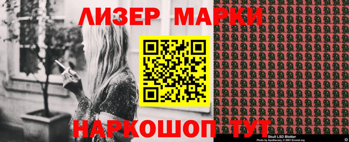 Наркотические марки 1,5мг  Наркотические марки 1,5мг  Нефтеюганск  Вход с VPN 