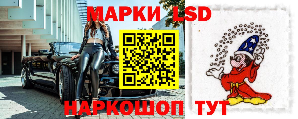 Марки NBOMe 1,8мг Нефтеюганск