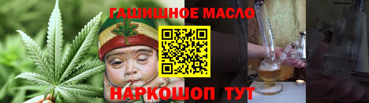 Нефтеюганск  МЕГА зеркало  Вход с VPN  ТГК концентрат 