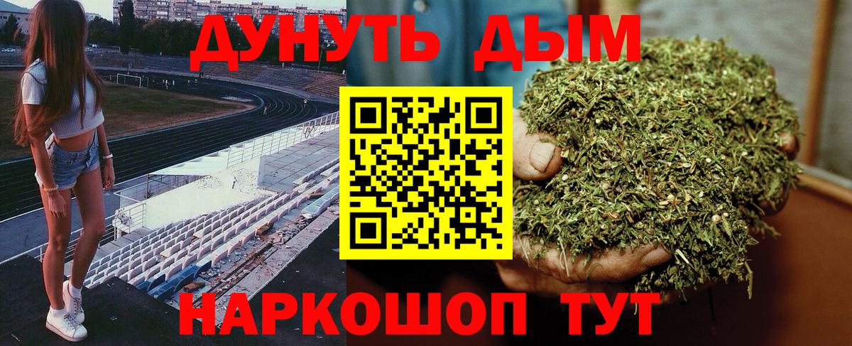 Канабис Ganja  Канабис ГИДРОПОН  Нефтеюганск  Вход с VPN  Конопля OG Kush  Шишки марихуана семена 